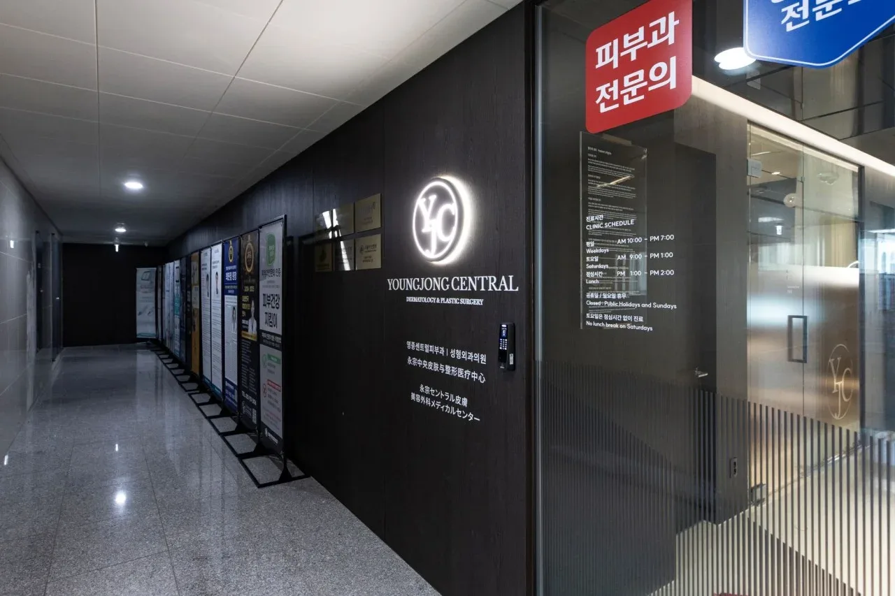 Entrance and corridor of YJ Central Clinic